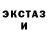 Амфетамин Розовый Definbah .Z