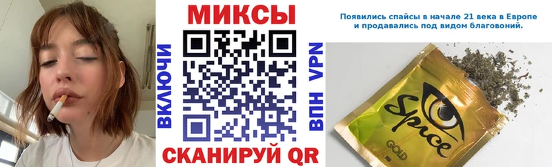 БУТИРАТ бутик  Гусиноозёрск 