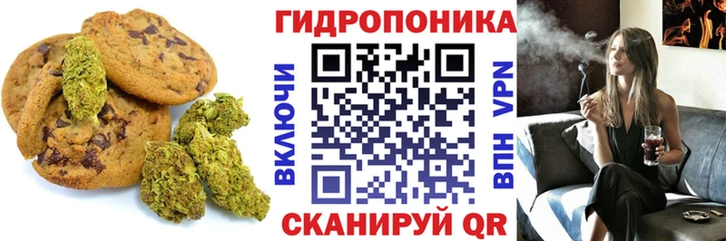 Печенье с ТГК конопля  Гусиноозёрск 