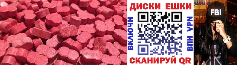 Ecstasy таблы  Гусиноозёрск 