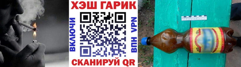 ГАШИШ гарик  Гусиноозёрск 