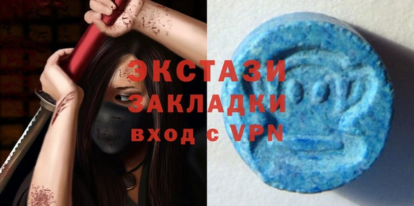 винт Бородино