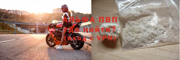 таблы Бронницы