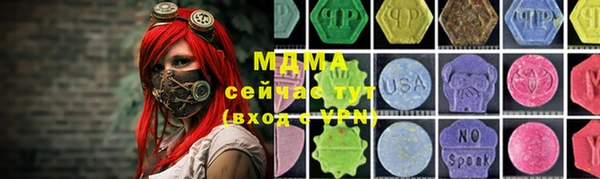 винт Бородино