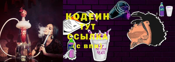 винт Бородино