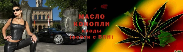 первитин Бугульма