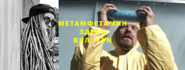 первитин Бугульма