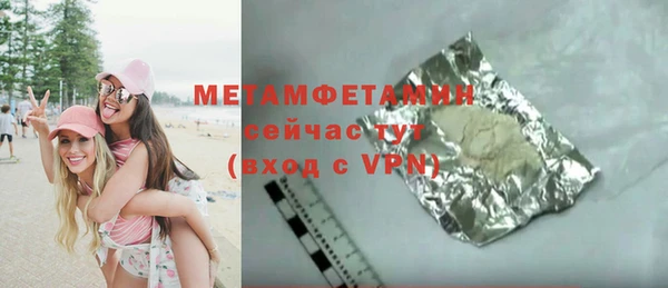 винт Бородино