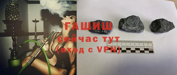 таблы Бронницы