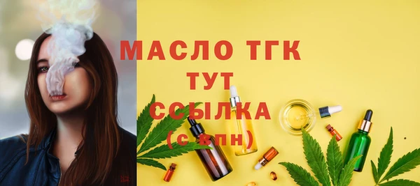 первитин Бугульма