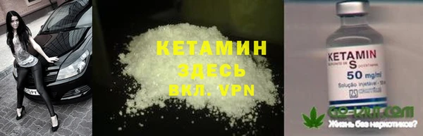 первитин Бугульма