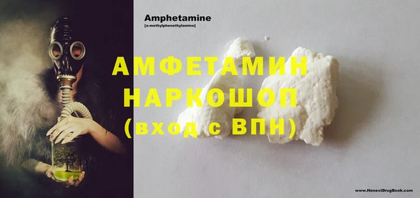 первитин Бугульма