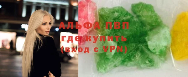 таблы Бронницы