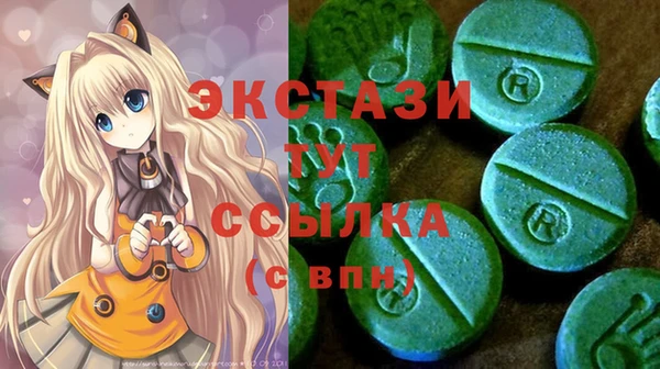 таблы Бронницы