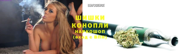 первитин Бугульма