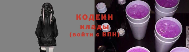 таблы Бронницы