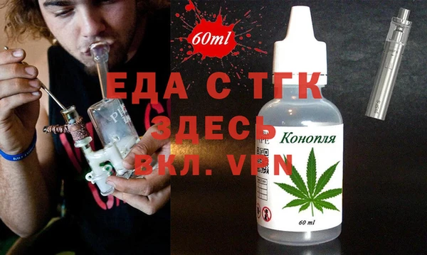 первитин Бугульма