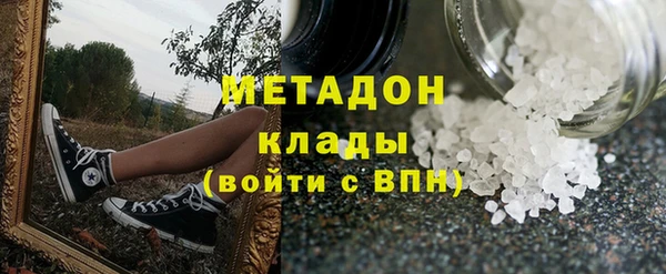 первитин Бугульма