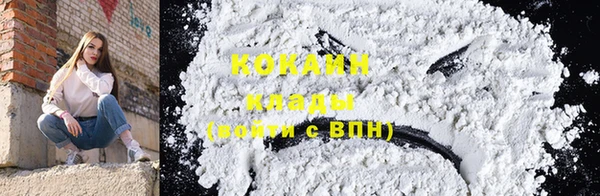 первитин Бугульма