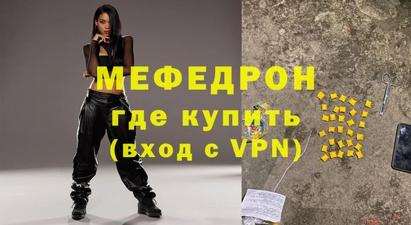 таблы Бронницы