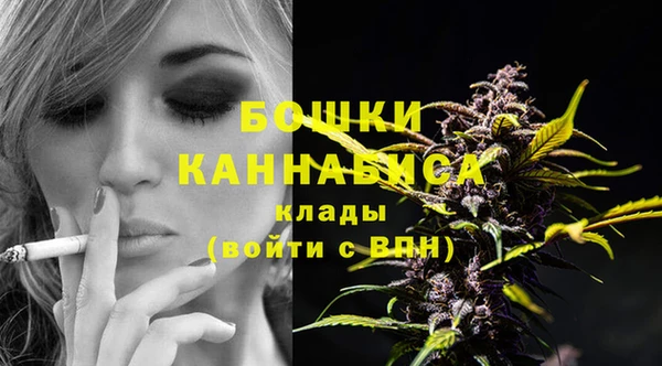 первитин Бугульма