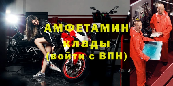первитин Бугульма