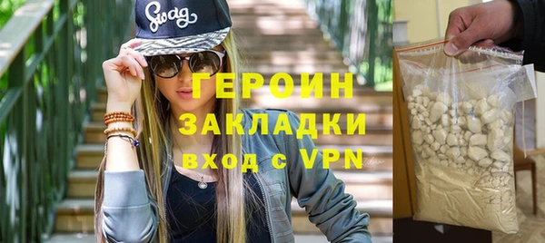 первитин Бугульма