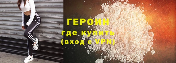 первитин Бугульма