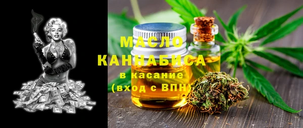 винт Бородино