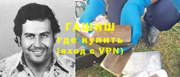 таблы Бронницы