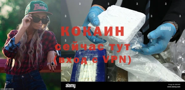 первитин Бугульма