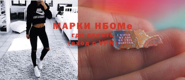 винт Бородино