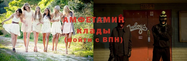 прущая мука Пролетарск