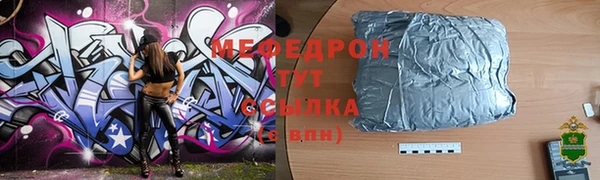 первитин Бугульма
