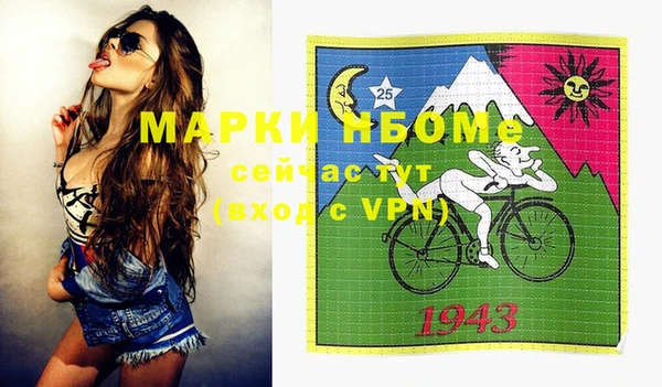 таблы Бронницы