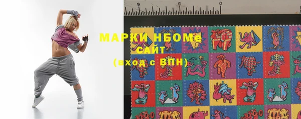 таблы Бронницы