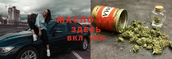 первитин Бугульма