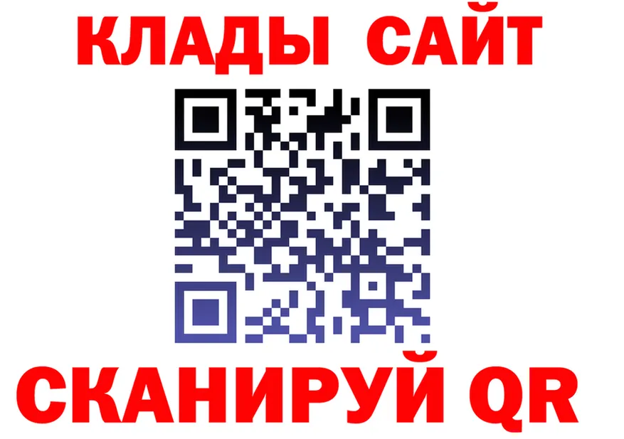 ГАШ Ice-O-Lator ONION мориарти гидра Гусиноозёрск