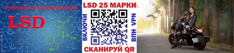 закладка  Гусиноозёрск  ЛСД экстази кислота 