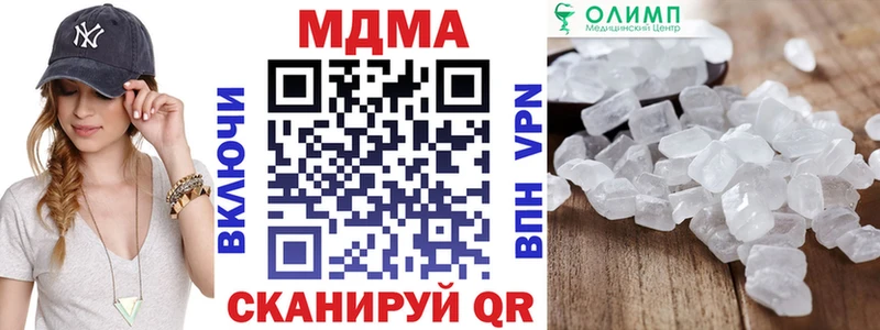 МДМА crystal  где купить наркоту  Гусиноозёрск 