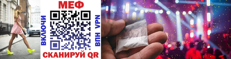 OMG ссылка  где можно купить наркотик  Гусиноозёрск  Меф mephedrone 