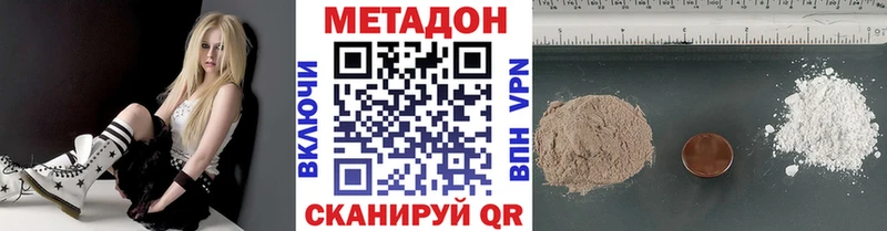 МЕТАДОН мёд  mega ТОР  это формула  Гусиноозёрск 