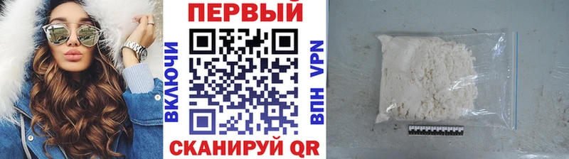 где купить наркоту  Гусиноозёрск  Первитин Methamphetamine 
