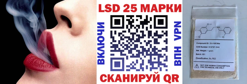 Наркотические марки 1500мкг  Гусиноозёрск 
