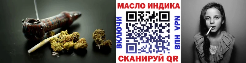 мега как войти  Гусиноозёрск  ТГК жижа 