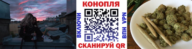 закладка  Гусиноозёрск  blacksprut tor  Бошки марихуана сатива 